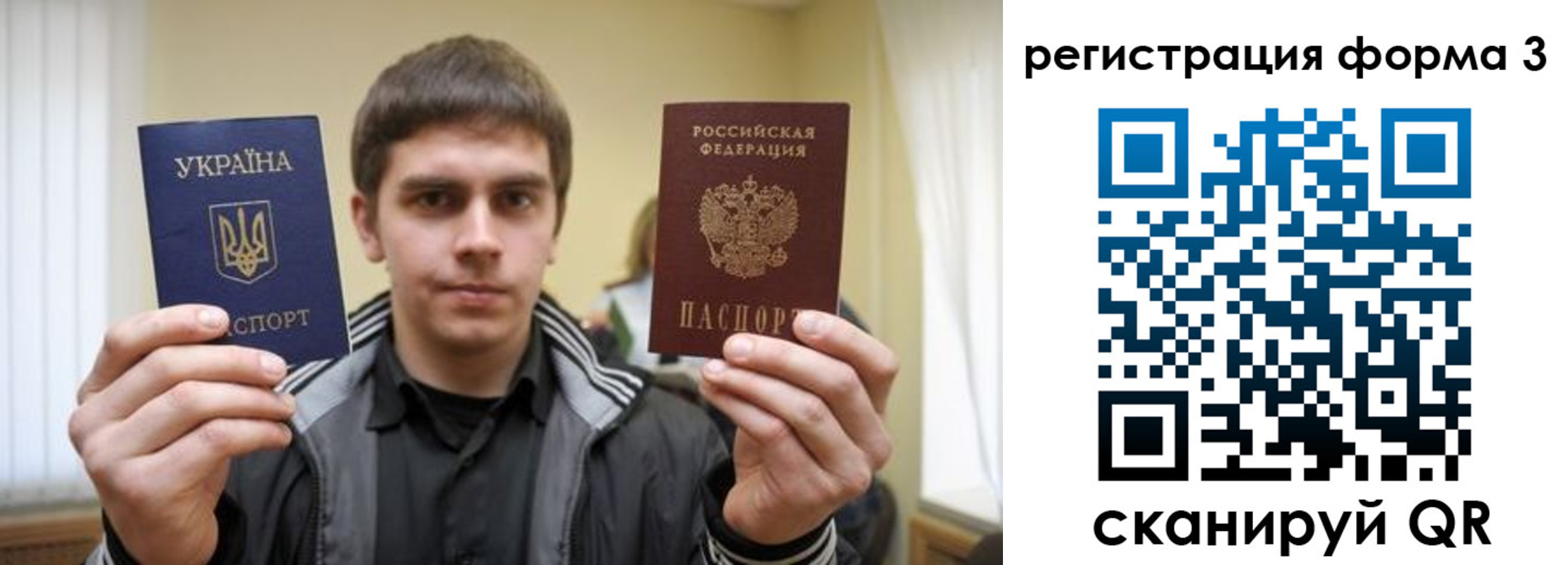 временная регистрация в Киришах